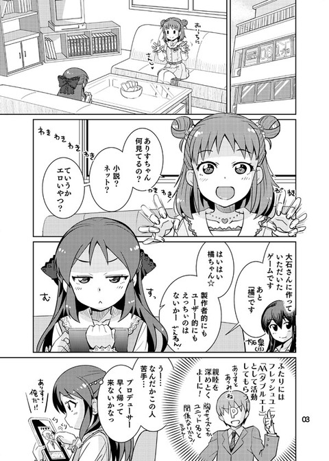 えろいデレマス娘のエロ画像が一番ヌける!(^ω^)その7196