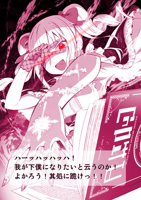 エロすぎるデレマスの画像くださいw4510