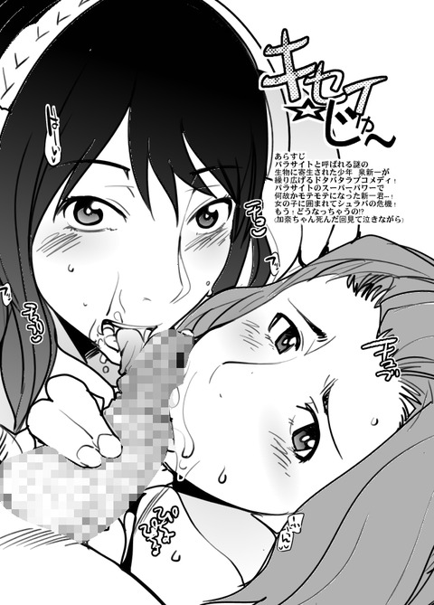 メチャシコデレマスのでヌこう!エロ画像まとめwwwwww4518