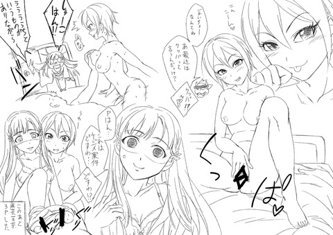 めちゃえろ可愛いアイドル娘2381