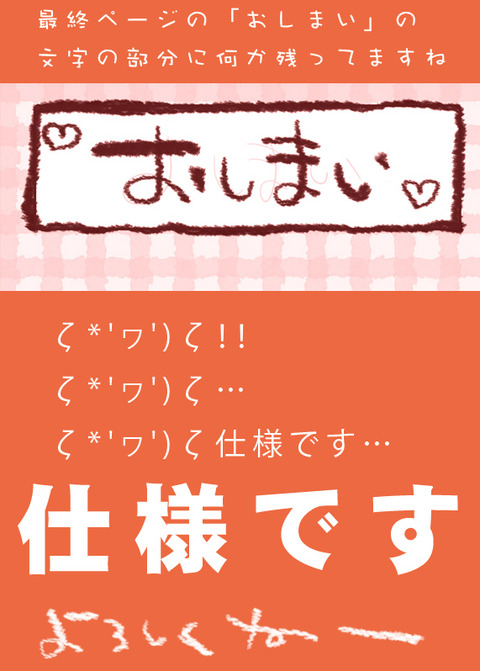 5回以上抜いたようなアイドルマスターの最高のオナネタだよな!(^ω^)その1054