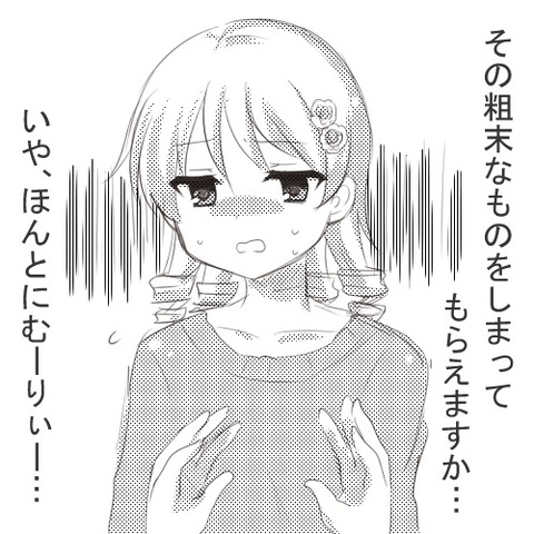 めちゃヌけるアイドル画像くださいwwwPart4508