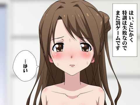 2回以上抜いたアイドルマスターシンデレラガールズエロ画像が一番ヌける!wwwwwwpart1703
