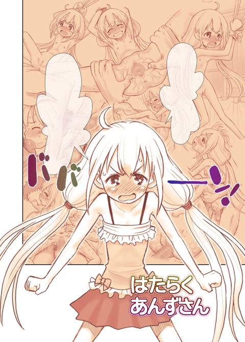 ブヒれるデレマス娘の貼ってくれ(゚д゚)4516