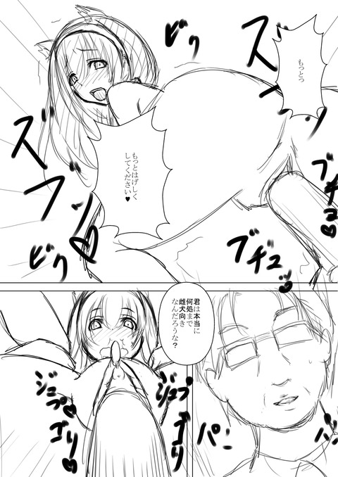 えろいデレマス娘のエロ画像が一番ヌける!(^ω^)その7196