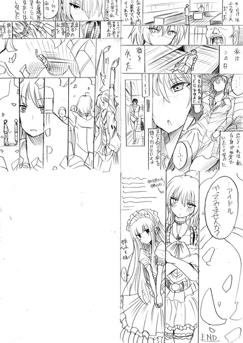 メチャしこアイマス娘…ってエロ画像wwww5618