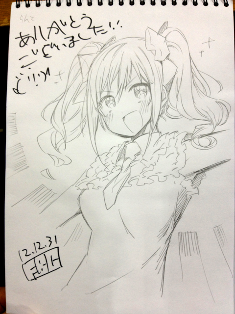 どスケベアイマスの二次エロ画像まとめ(^ω^)その7189