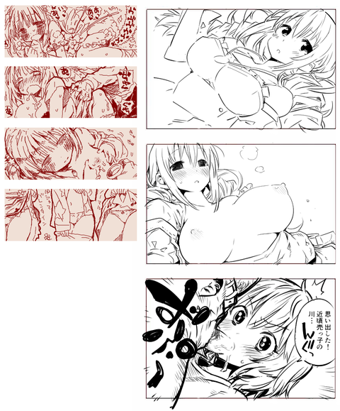 レベルの高すぎるアイマス娘画像って最高だよなwwwwwwpart6646
