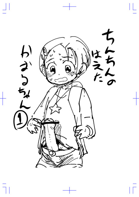 【ぺろぺろ】 アイドルマスターシンデレラガールズの二次エロ画像まとめ!part1057