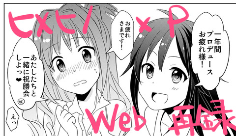 デレマス娘の欲しいなぁ |ω・`)チラチラwwwwwwpart5105