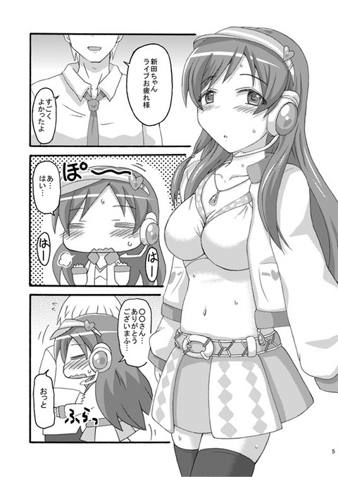2回以上抜いたアイマスでヌこう!!!part1063