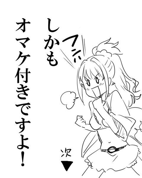10回以上抜いたようなアイドルの二次エロ画像まとめ(゚д゚)その1706
