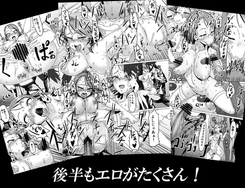 めちゃヌけるアイドル画像くださいwwwPart4508