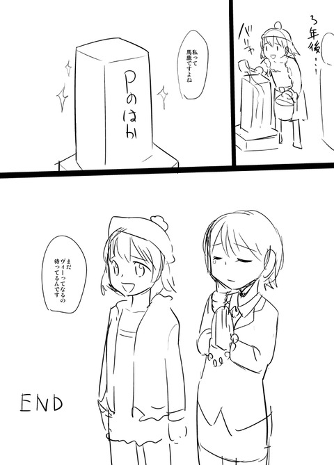 レベルの高すぎるアイマス娘画像って最高だよなwwwwwwpart6646