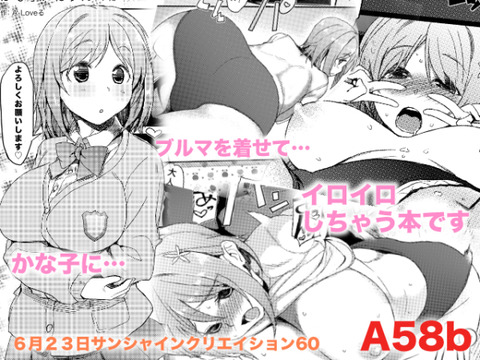 ど助平アイドルのエロ画像が一番ヌける!!!!part1064