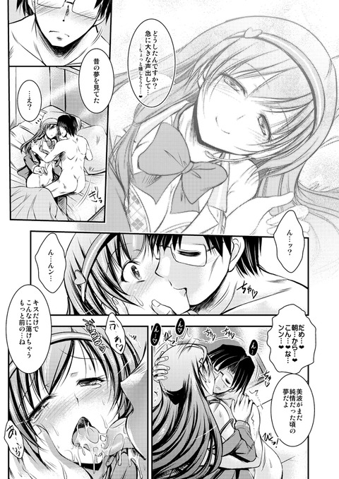 アイドルマスターシンデレラガールズの画像ください(゚д゚)3108