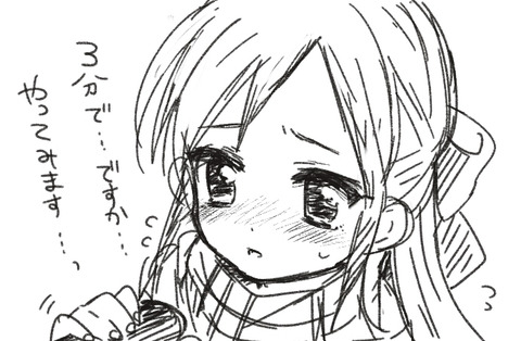 アイドルマスターシンデレラガールズ1719