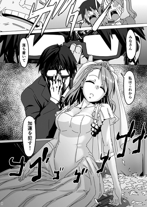 えろすぎるアイドルマスターシンデレラガールズエロ画像ください(゚д゚)その7207