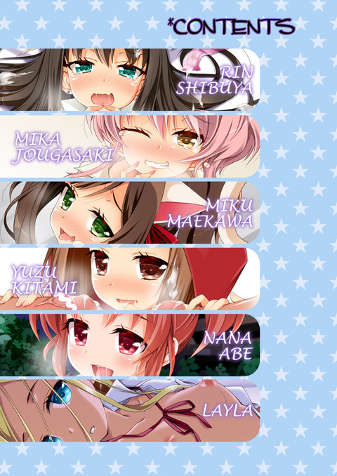 可愛いアイドルマスター欲しいなぁ |ω・`)チラチラ(゚д゚)4512
