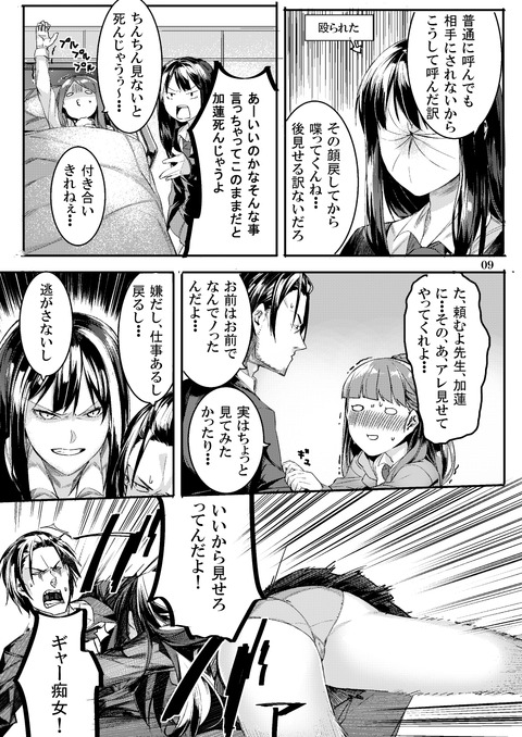 めちゃ可愛いアイドル娘エロ画像(^ω^)4505