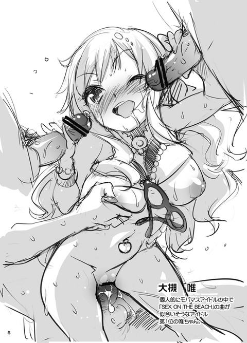 どスケベアイマスの二次エロ画像まとめ(^ω^)その7189