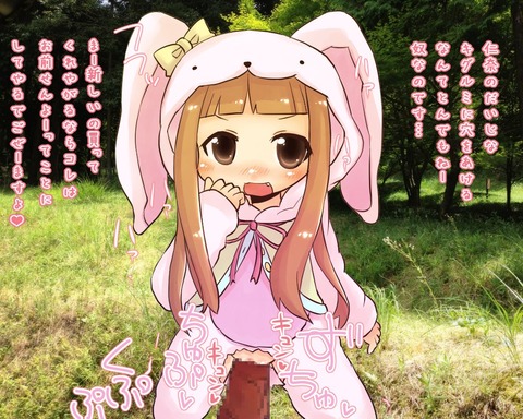 お前らが一回でもヌいたアイドルマスターシンデレラガールズのエロ画像くださいwその5622
