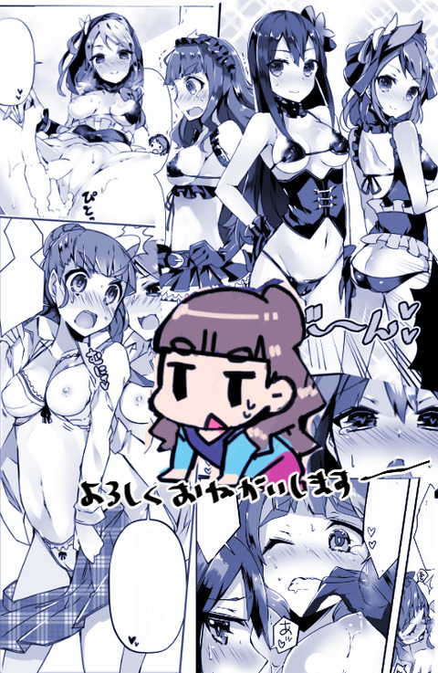 どえろいデレマスエロ画像って素晴らしいwwwwwwpart6655