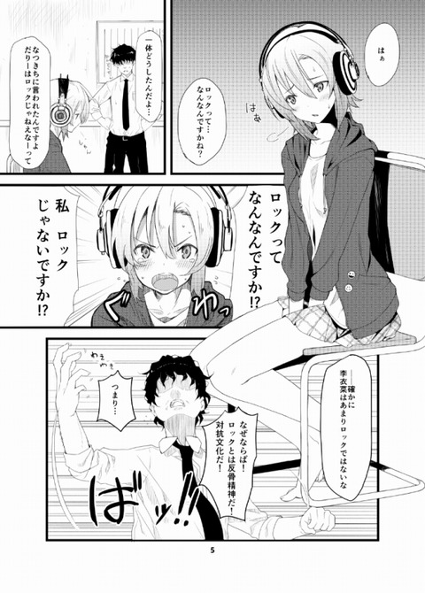 10回以上抜いたようなデレマス娘の画像でヌいてもいいと思うんだ!その6134