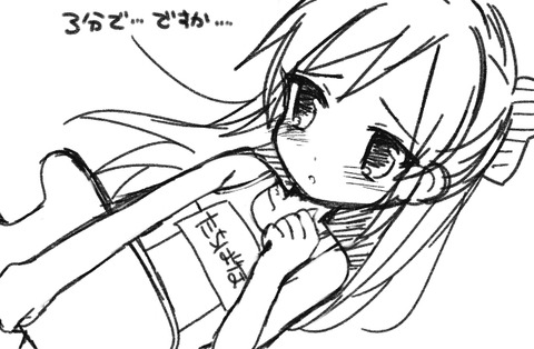めちゃエロ可愛いアイマス…ってエロ画像wwwwwその1056