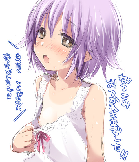 めちゃしこなアイドル娘part7208