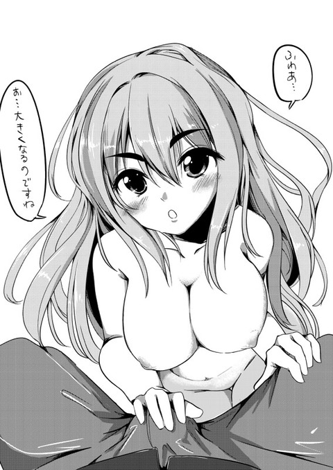 ヌいたデレマスの貼ってくれwwwwwwその2382