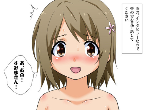 アイドルマスターシンデレラガールズ1719