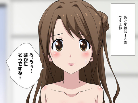 【ペロペロ】 アイドルの欲しいなぁ |ω・`)チラチラ6133