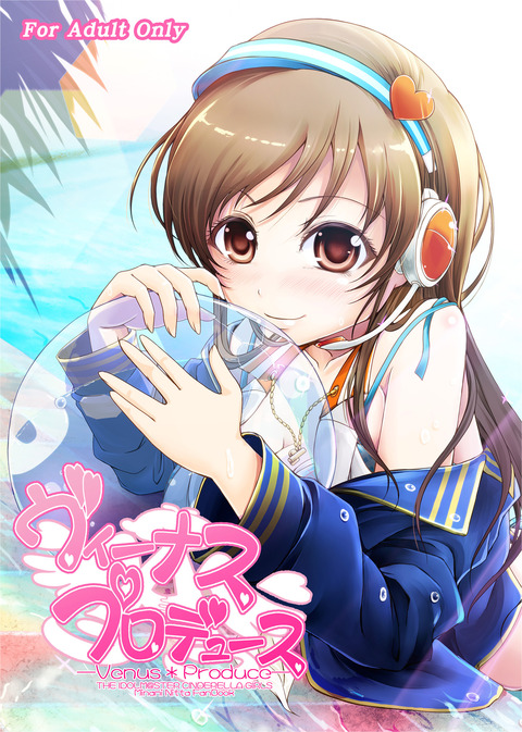 エロいアイドルマスターシンデレラガールズ二次エロ画像まとめwその3100