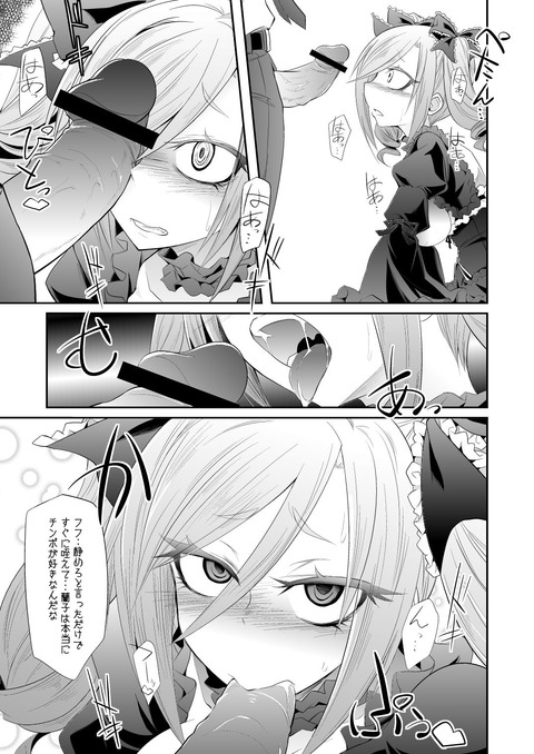 えろすぎるアイドルマスターシンデレラガールズエロすぎてワロタwwwwwwwwwwwその3106