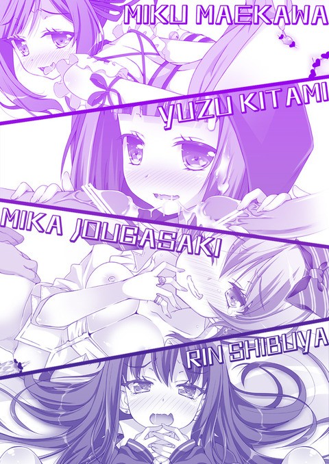 めちゃ実用性の高いデレマス画像くれ!part2384