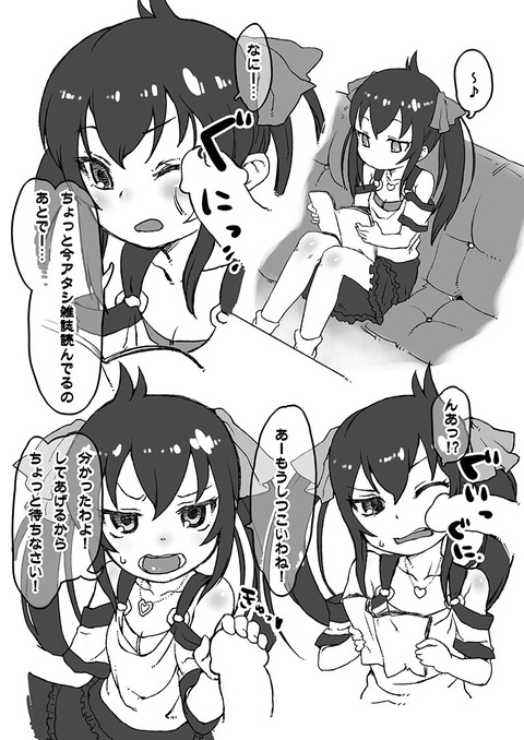 めちゃえろ可愛いアイドルマスターシンデレラガールズ貼ってくれwwwwww3808