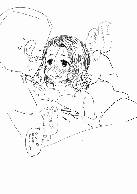 めちゃえろかわいいアイドル娘のでヌこう!エロ画像まとめ(^ω^)part2377