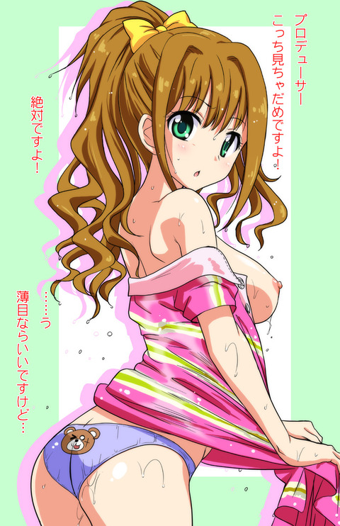 かわいいアイドルのエロ画像が欲しいですwwwその7220