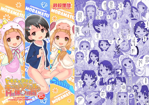 【エロ画像】 デレマスの最高のオナネタだよな!!part6144