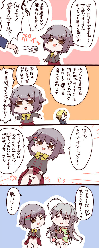 お前らが一回でもヌいたアイドルマスターシンデレラガールズのエロ画像くださいwその5622