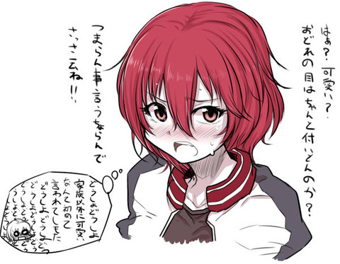 えろいアイドル画像って素晴らしいwwwwww6647