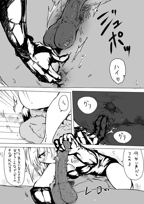 ヌけるデレマス貼ってくれwww5102