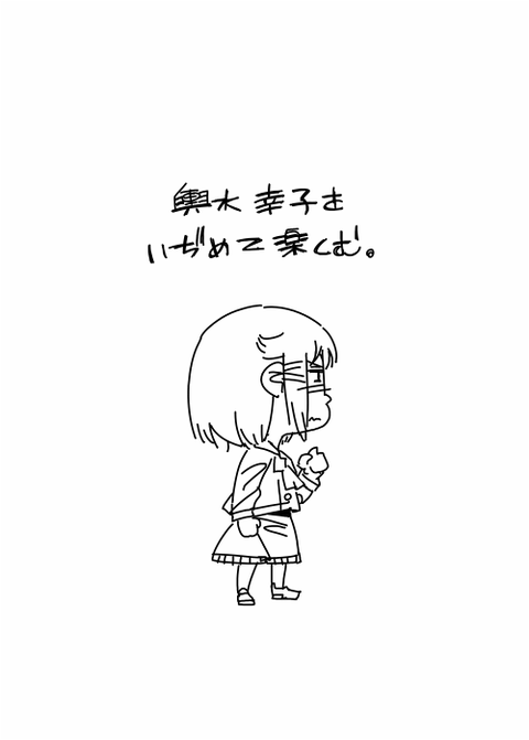 エッチなデレマスエロ画像っていいよねその375