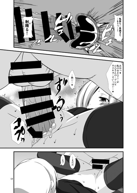 どスケベアイマスの二次エロ画像まとめ(^ω^)その7189