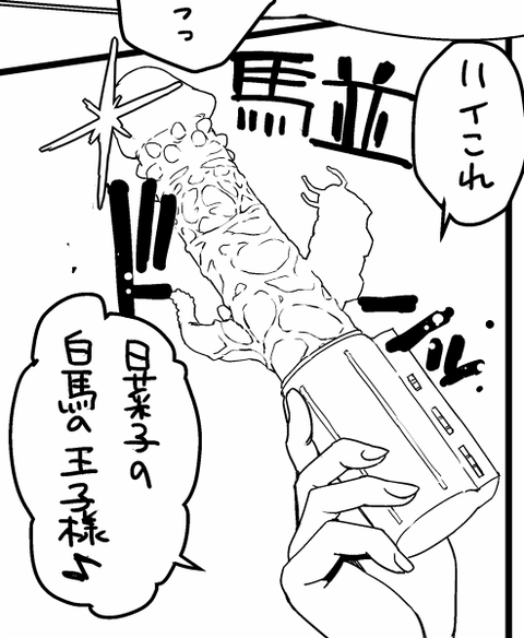 【ペロペロ】 アイドル娘の画像貼っててくださいwwwwwwその4520