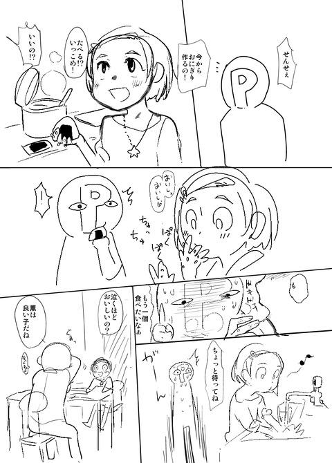 アイドルマスターシンデレラガールズの画像ください(゚д゚)3108