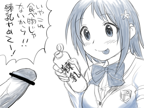 めちゃえろ可愛いアイドルマスターシンデレラガールズ貼ってくれwwwwww3808