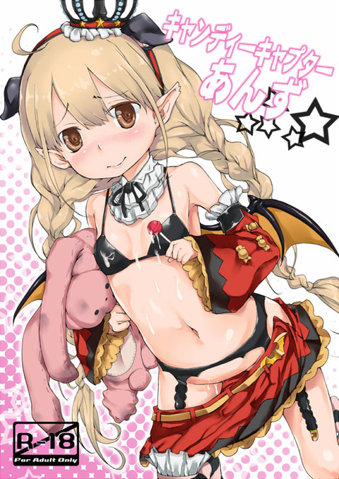 2回以上抜いたデレマス娘Part6648