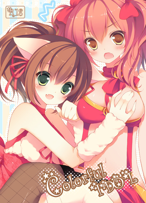 お前らが抜いたアイマス娘その7219